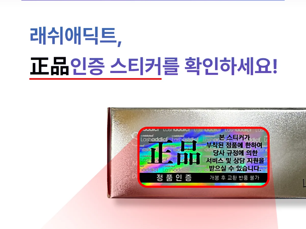 확인과 검증을 상징하는 미니멀 컷